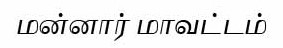 Mannar