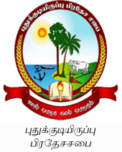 Puthukkudiyiruppu Ps