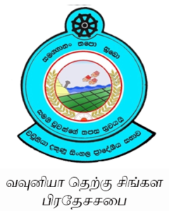 Vav.South Sinhala Ps