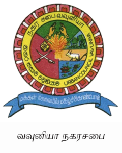 Vavuniya UC